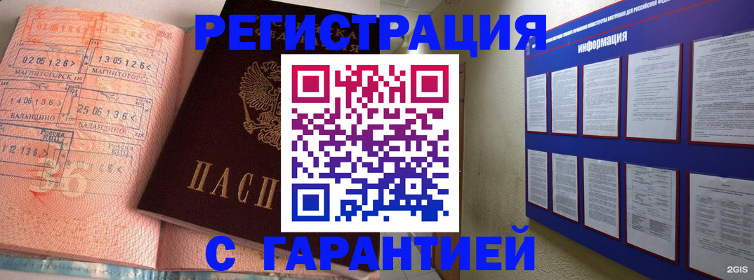 пропишу в квартире в Пятигорске