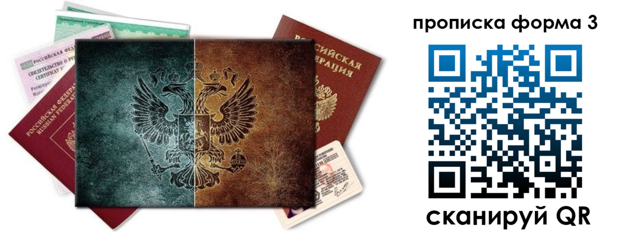 форма 3 в Пятигорске